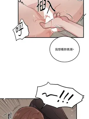 討厭妳 1-5話[完結]_005046