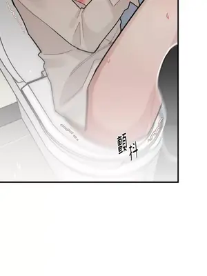 討厭妳 1-5話[完結]_005047