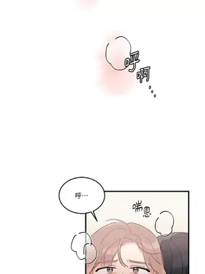 討厭妳 1-5話[完結]_005048