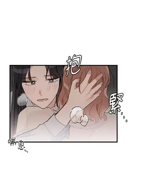 討厭妳 1-5話[完結]_005049