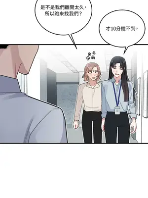 討厭妳 1-5話[完結]_005050