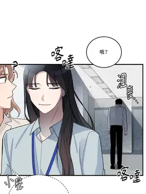 討厭妳 1-5話[完結]_005053