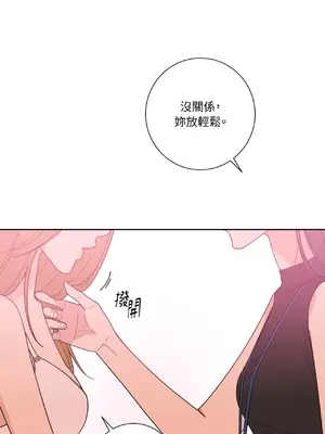 我與她的曲線 1-23話[完結]_001000