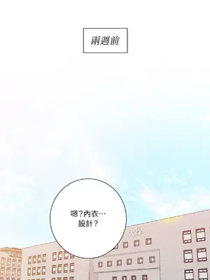 我與她的曲線 1-23話[完結]_001006