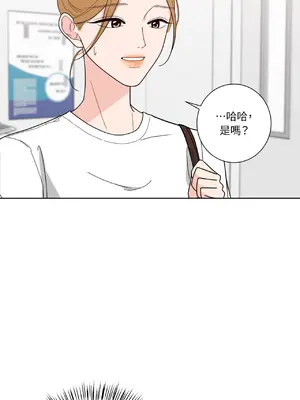 我與她的曲線 1-23話[完結]_001008