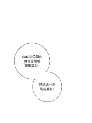 我與她的曲線 1-23話[完結]_001009