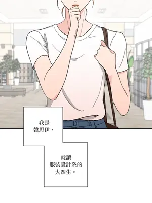 我與她的曲線 1-23話[完結]_001010