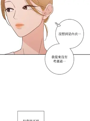 我與她的曲線 1-23話[完結]_001012