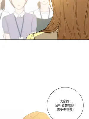 我與她的曲線 1-23話[完結]_001014