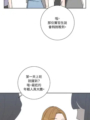 我與她的曲線 1-23話[完結]_001016