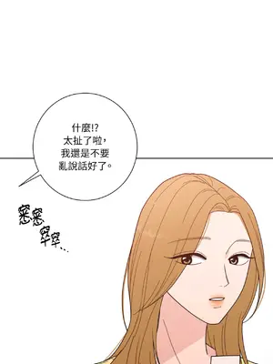 我與她的曲線 1-23話[完結]_001017