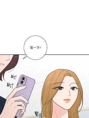 我與她的曲線 1-23話[完結]_001023