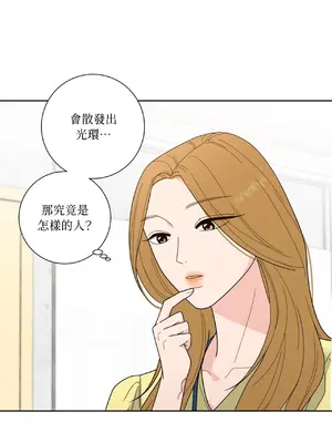 我與她的曲線 1-23話[完結]_001027