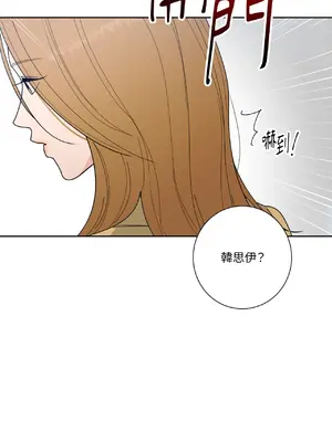 我與她的曲線 1-23話[完結]_001030