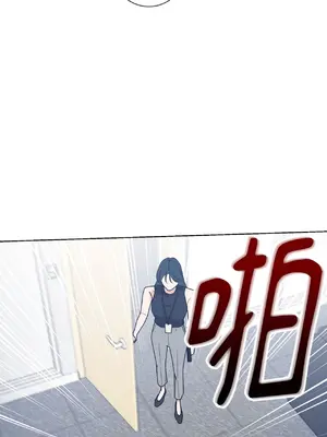 我與她的曲線 1-23話[完結]_001031