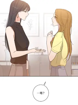 我與她的曲線 1-23話[完結]_001034