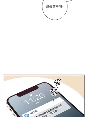 我與她的曲線 1-23話[完結]_001037