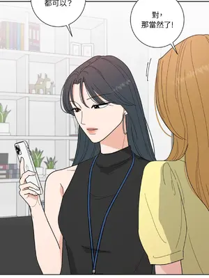 我與她的曲線 1-23話[完結]_001038