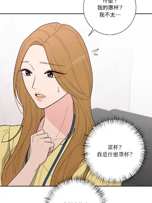 我與她的曲線 1-23話[完結]_001039