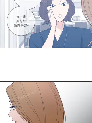 我與她的曲線 1-23話[完結]_001040