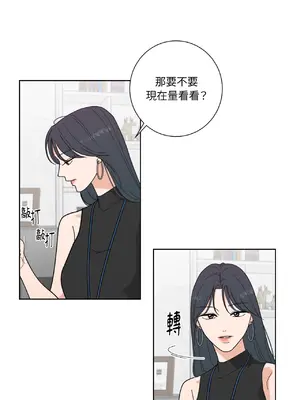 我與她的曲線 1-23話[完結]_001041