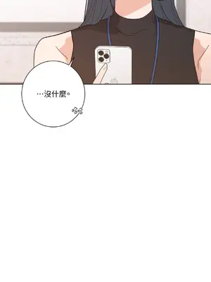 我與她的曲線 1-23話[完結]_001043