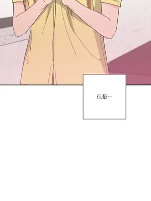 我與她的曲線 1-23話[完結]_001048