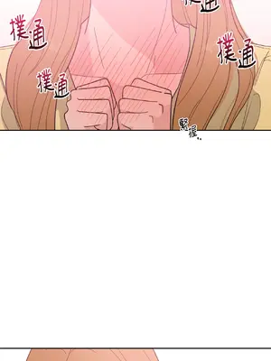 我與她的曲線 1-23話[完結]_001049