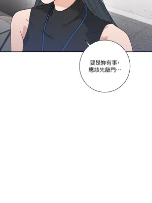 我與她的曲線 1-23話[完結]_002001