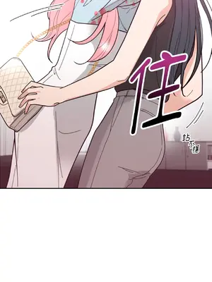 我與她的曲線 1-23話[完結]_002002