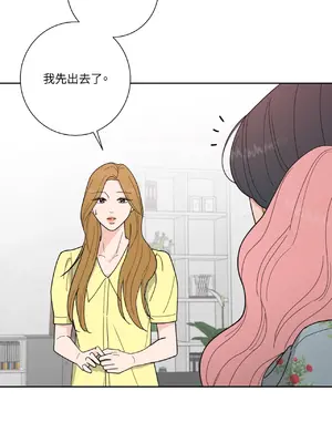 我與她的曲線 1-23話[完結]_002004