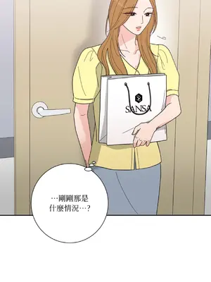 我與她的曲線 1-23話[完結]_002006