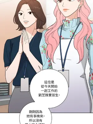 我與她的曲線 1-23話[完結]_002010