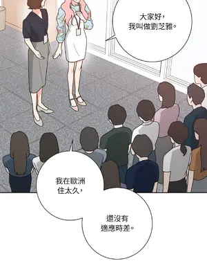 我與她的曲線 1-23話[完結]_002011