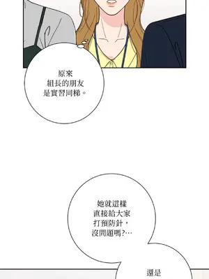 我與她的曲線 1-23話[完結]_002013