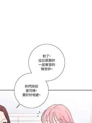 我與她的曲線 1-23話[完結]_002014