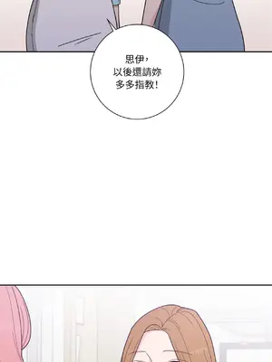 我與她的曲線 1-23話[完結]_002016