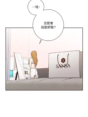 我與她的曲線 1-23話[完結]_002019