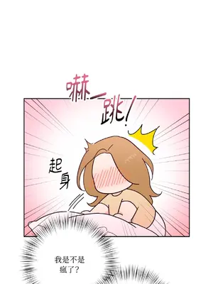 我與她的曲線 1-23話[完結]_002028