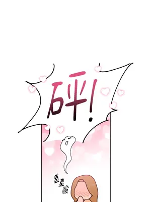 我與她的曲線 1-23話[完結]_002031