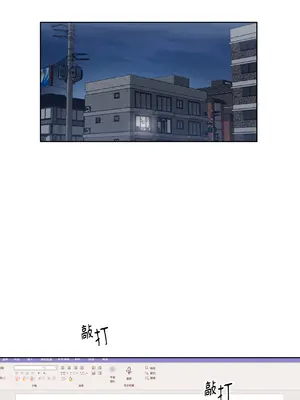 我與她的曲線 1-23話[完結]_002033