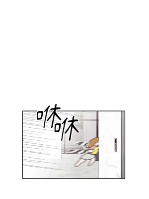 我與她的曲線 1-23話[完結]_002040