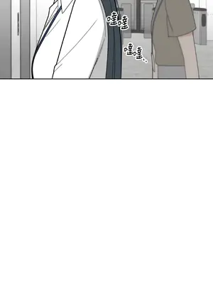 我與她的曲線 1-23話[完結]_002045