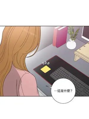 我與她的曲線 1-23話[完結]_002049