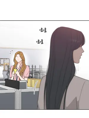 我與她的曲線 1-23話[完結]_002052