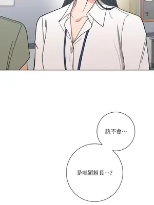 我與她的曲線 1-23話[完結]_002053