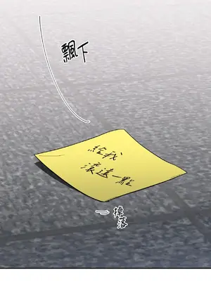 我與她的曲線 1-23話[完結]_002054