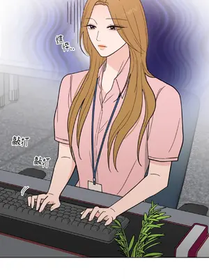 我與她的曲線 1-23話[完結]_003000