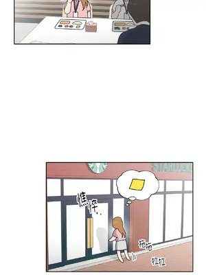 我與她的曲線 1-23話[完結]_003005