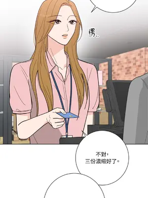 我與她的曲線 1-23話[完結]_003006